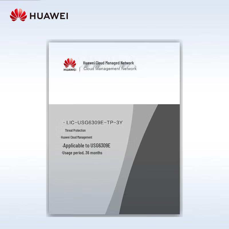 Huawei USG6309E Threat Protection Firewall License