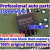 25Q64FWSAQ W25Q64FWSSAQ Applicable To BMW Full LCD Instrument Panel Black Screen Vulnerable Chip Flash Memory Brand New Blank