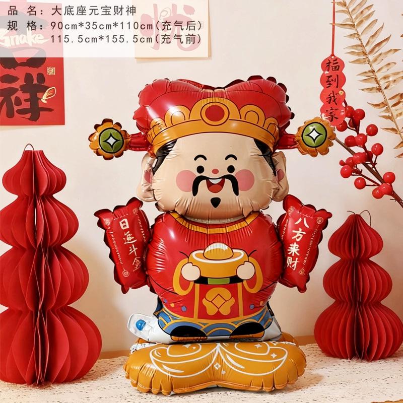 2026 Chinese New Year Decoration God of Wealth Balloon Lunar Year Aluminum Film Standing Balloons Spring Festival Balloon Decor