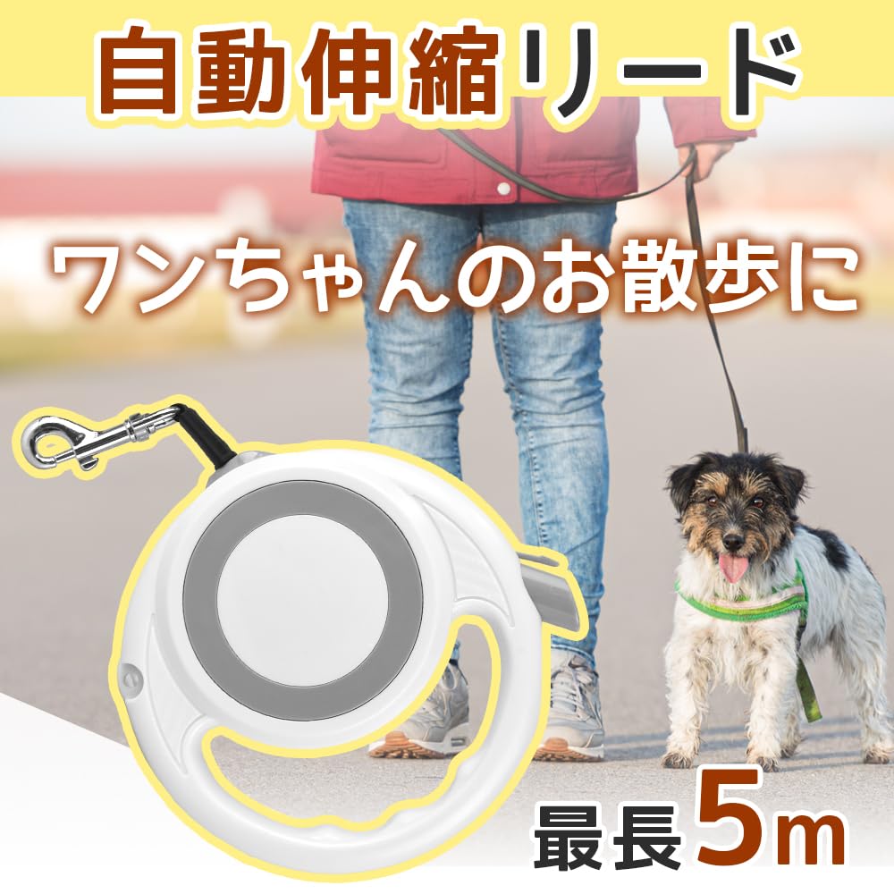 AINetJP Premium Pet Leash, Automatic Retractable, Locking Function, Durable, Suitable for Small To Medium Dogs, Easy To Grip
