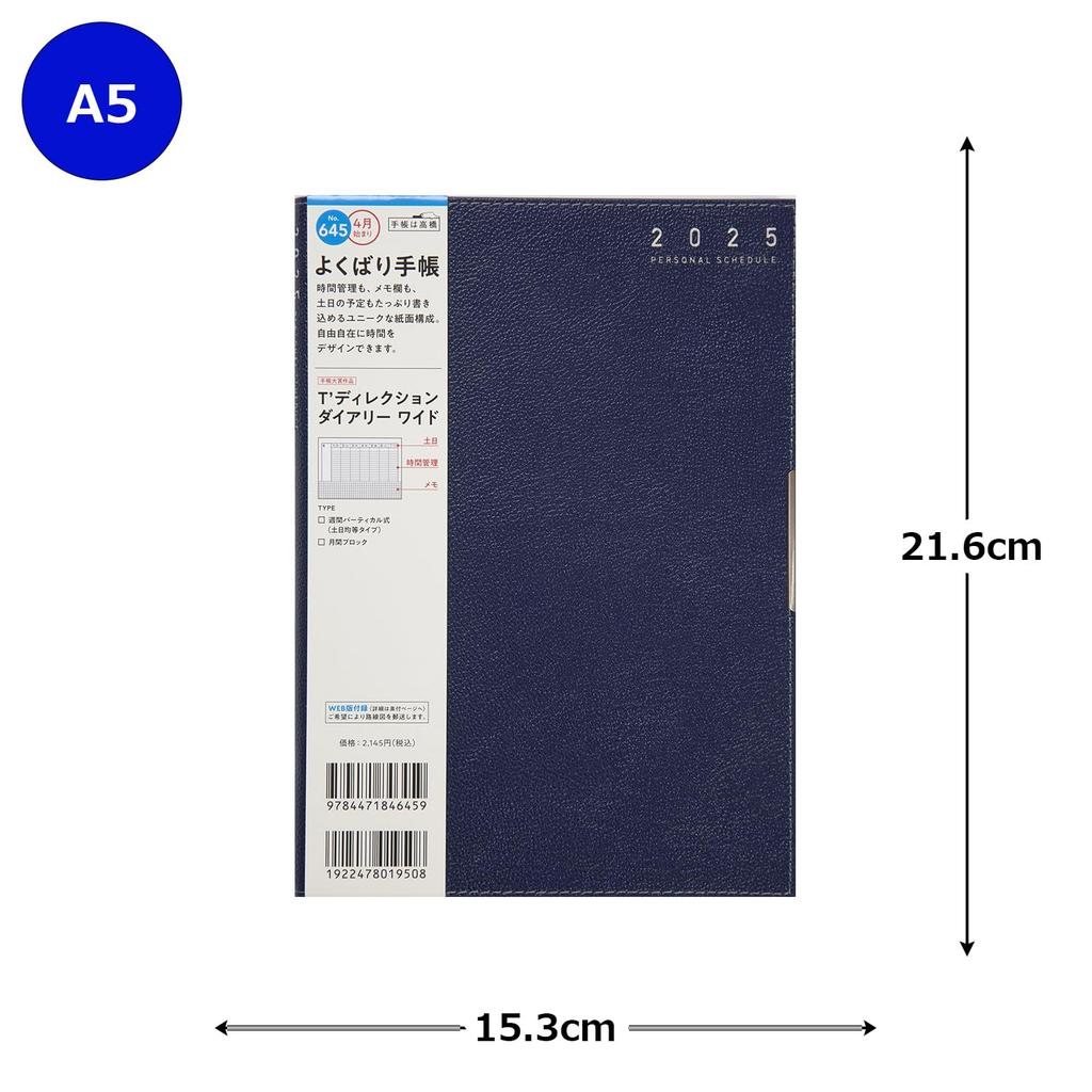 645 Tagebuch Breit Takahashi Shoten 2025 Ausgabe April Start Montag Start Wöchentlich Marine A5 T'Richtung