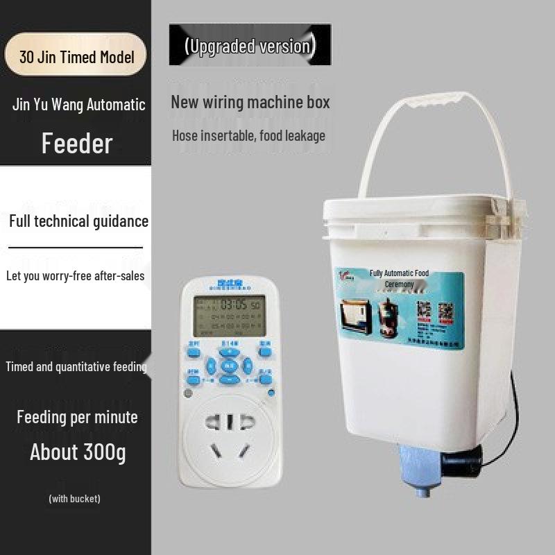 Automatic Poultry Feeder with Timer and Remote Control