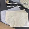 Womens Elongated Crotch Mid Waist Combed Cotton Seamless Antibacterial Underwear