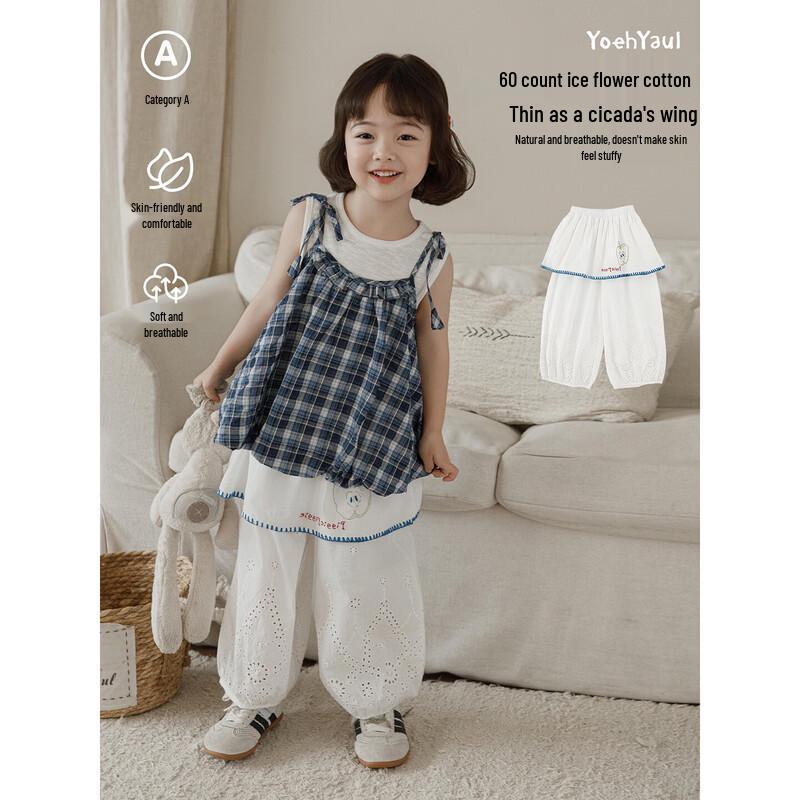 Girls  Summer Hollow Embroidered Wide-Leg Cropped Pants with Skirt Panel 90 cm