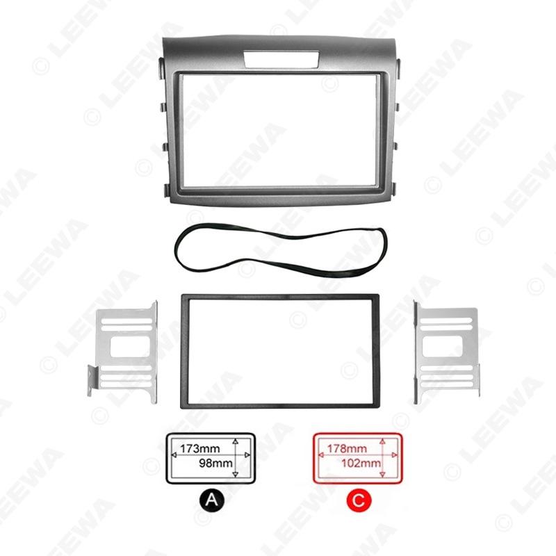 

Honda CRV Navigation & Stereo Modification Frame (2DIN) Model C: 178x102mm