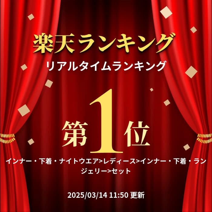 Graceful Smile Wireless Bra and Panty Set with Side Cleavage Smaller and Side Fat Black Women's Support, Support, Enhancement, Breasts, Reduction,