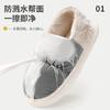 Cotton slippers men's winter new home home warm home waterproof bag heel men's cotton shoes women's winter