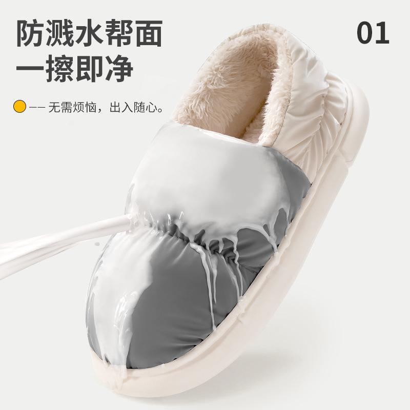 Cotton slippers men's winter new home home warm home waterproof bag heel men's cotton shoes women's winter