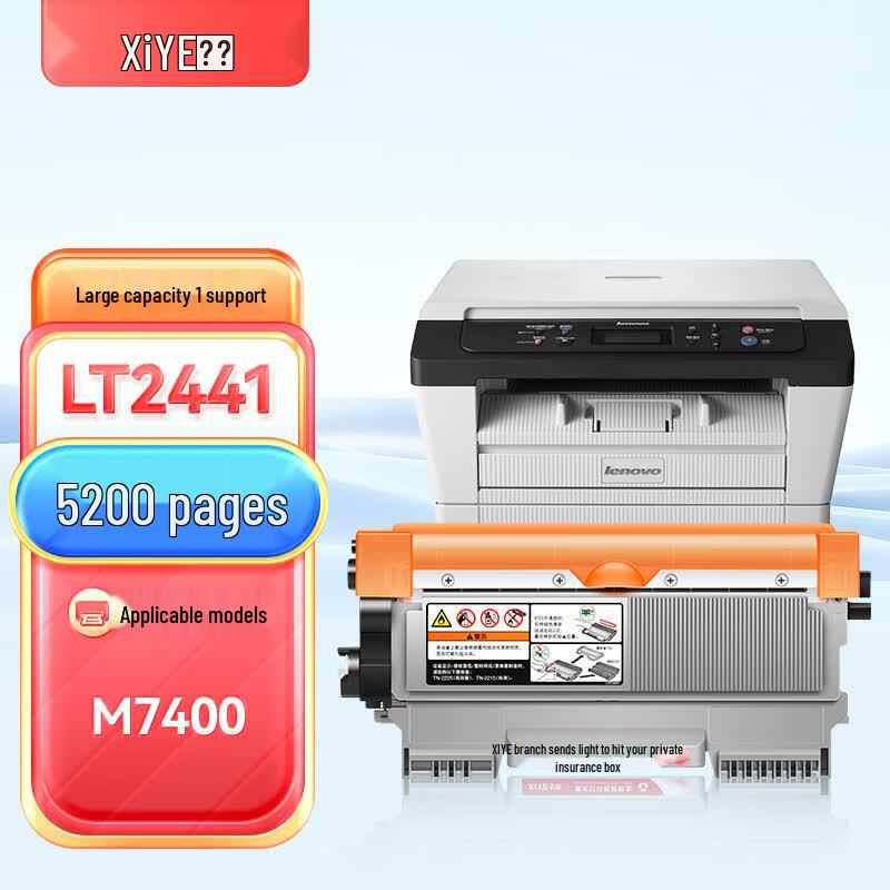 Lenovo M7400 Compatible Black Toner Cartridge