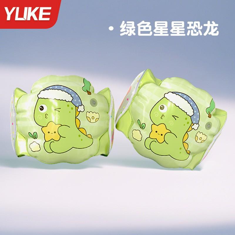 

Children s Swimming Arm Rings Learn Equipment Floating Sleeves Water Baby Infant Buoyancy Cartoon