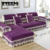 Super Soft Thickened Crystal Velvet Non-slip Sofa Cushion Solid Color Skirt Quilted Sofa Cover