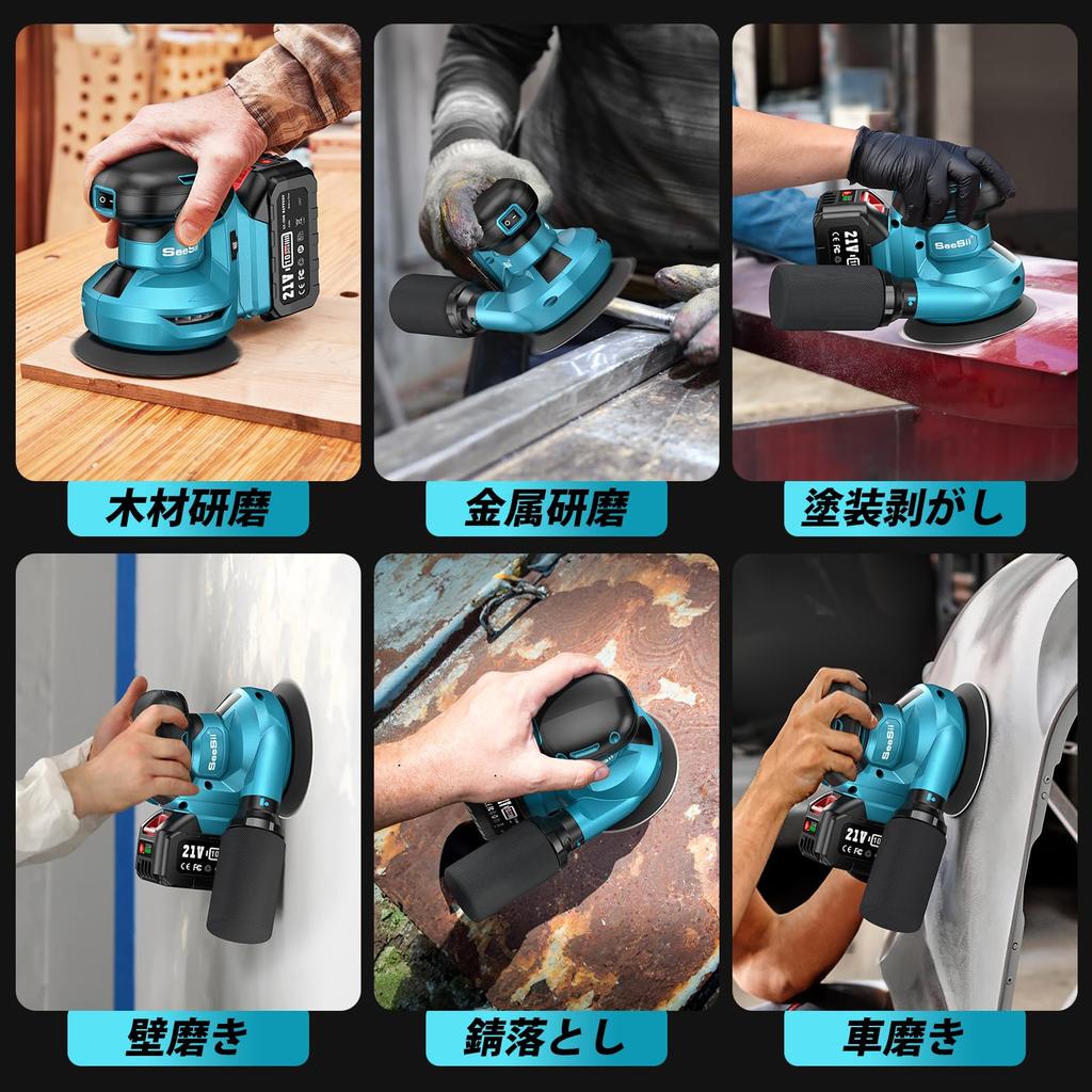 Latest SEESII Electric Random Large 7 Speed High Dust 2 Dust 20 Velcro Sandpaper Finishing DIY Japanese Instruction Manual [2025 Improved] Sander,