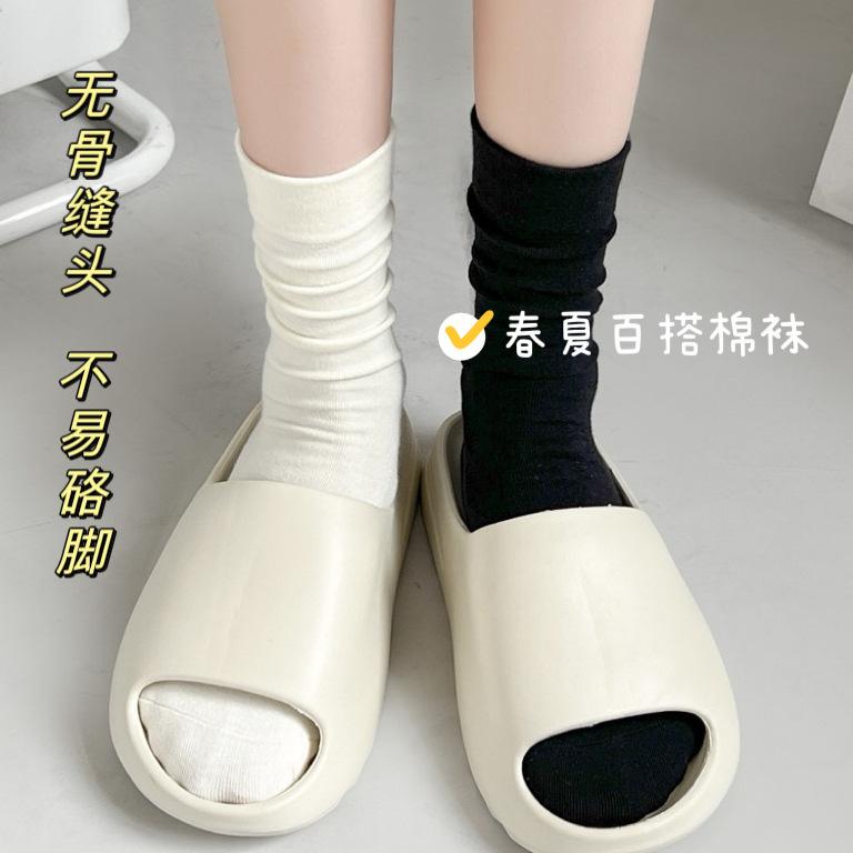 Zizhong Tube Socks Socks Trendy Season Stockings Moon Pile Socks Girls Versatile Boneless Socks Pure White
