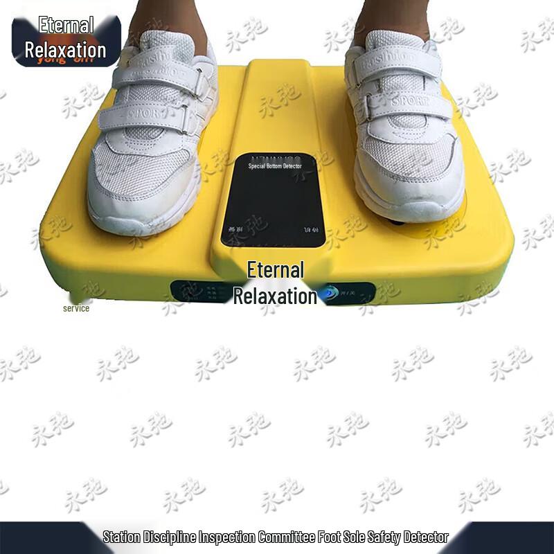 Shoe Sole Metal Detector