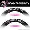 SEIWA Sanrio Car Interior Steering Wheel Hello Kitty Sanrio Quilted Steering Wheel Fits Kei and Standard Easy Steering Officially Licensed HELLO KITTY