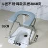 Folding U Plate Sitting Chair Stool Pregnant Elderly Toilet Seat Stool Chair Stainless Steel Toilet Stool Squat Sit Toilet