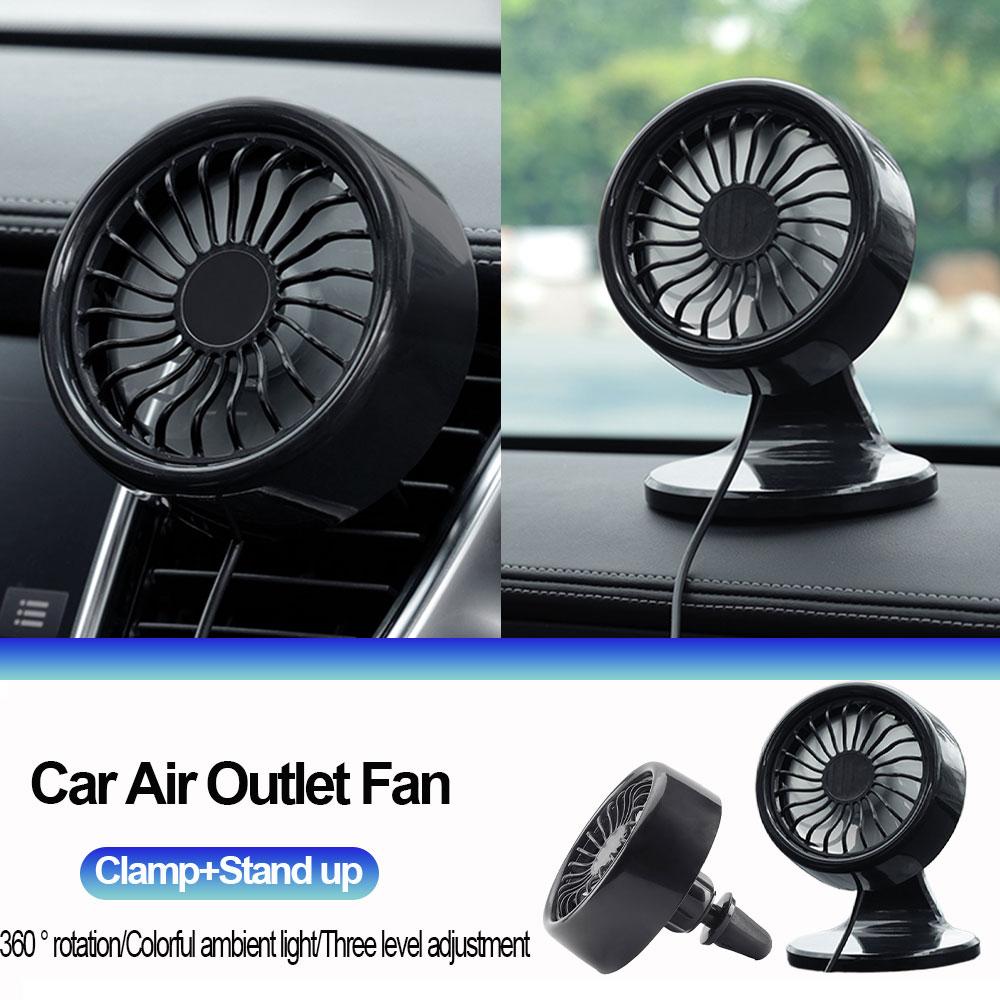 

3-скоростной зажим/подставка для воздуховыпускного отверстия автомобиля Охлаждающий вентилятор Зарядка через USB Автомобильный вентилятор Неоновая подсветка Светодиодный 360 градусов Летние автомобильные аксессуары чёрный