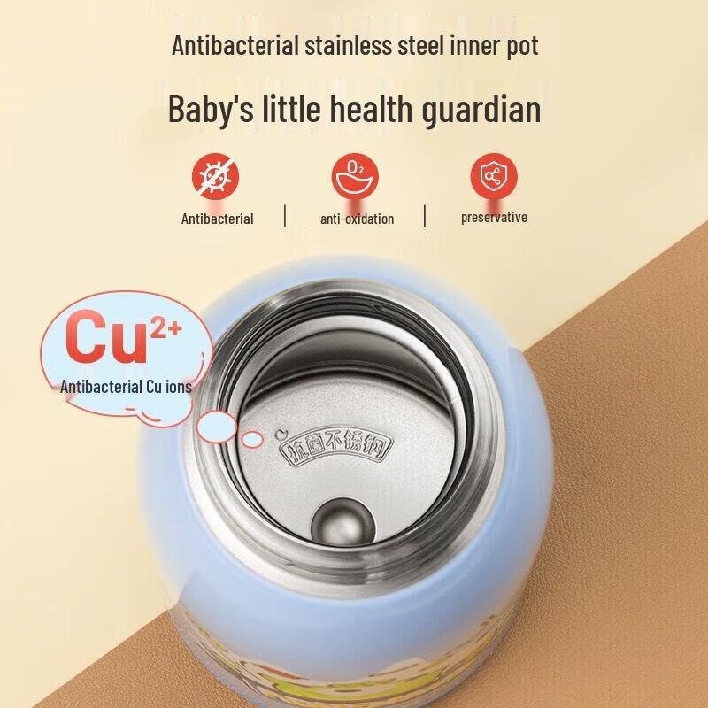 Supor Antibacterial Smart Children's Insulated Cup