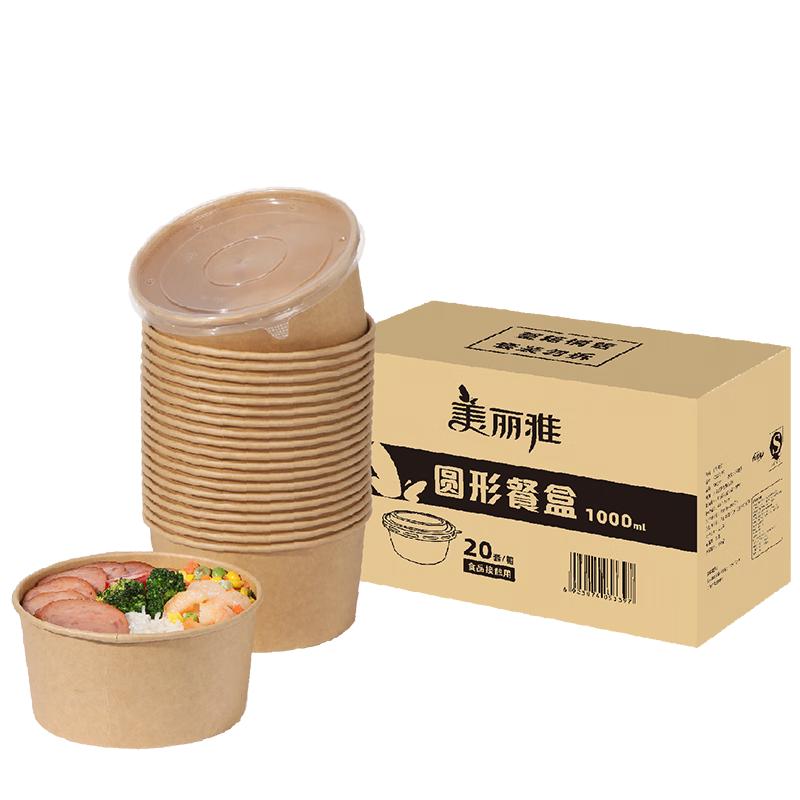 Meliya Disposable Kraft Paper Food Containers with Lids