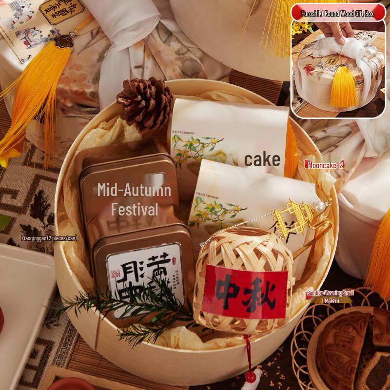 A1 Mid-Autumn Festival Furoshiki Thermos Gift Set Furoshiki 19