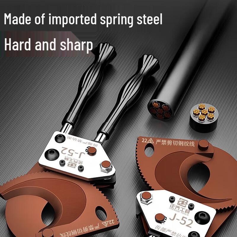 Zhengqi Ratchet Cable Cutter