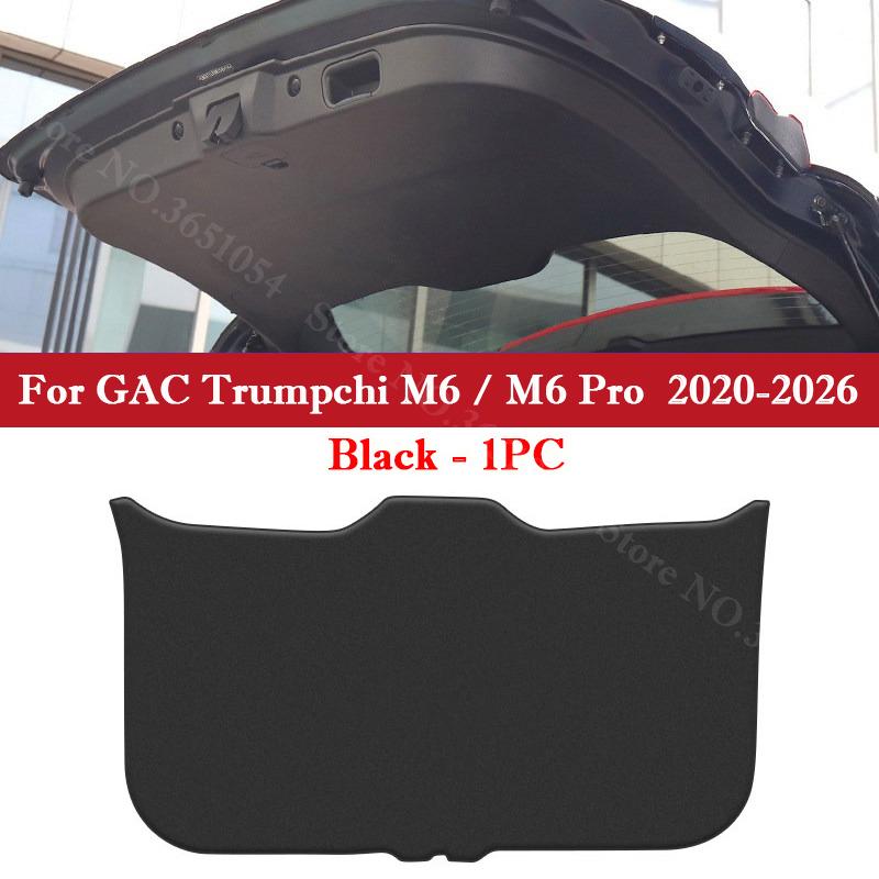 For GAC Trumpchi M8 GM8 M6 GM6 M6Pro Car Liftgate Protection Mat Rear Trunk Protection Cover Anti-kick Leather Decoration Pad