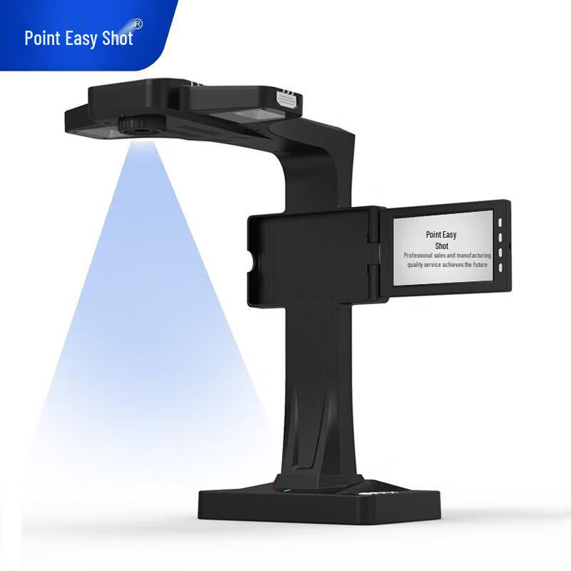 Dian Yi Pai X5500 High-Speed Document Camera CN plug (adapter included)