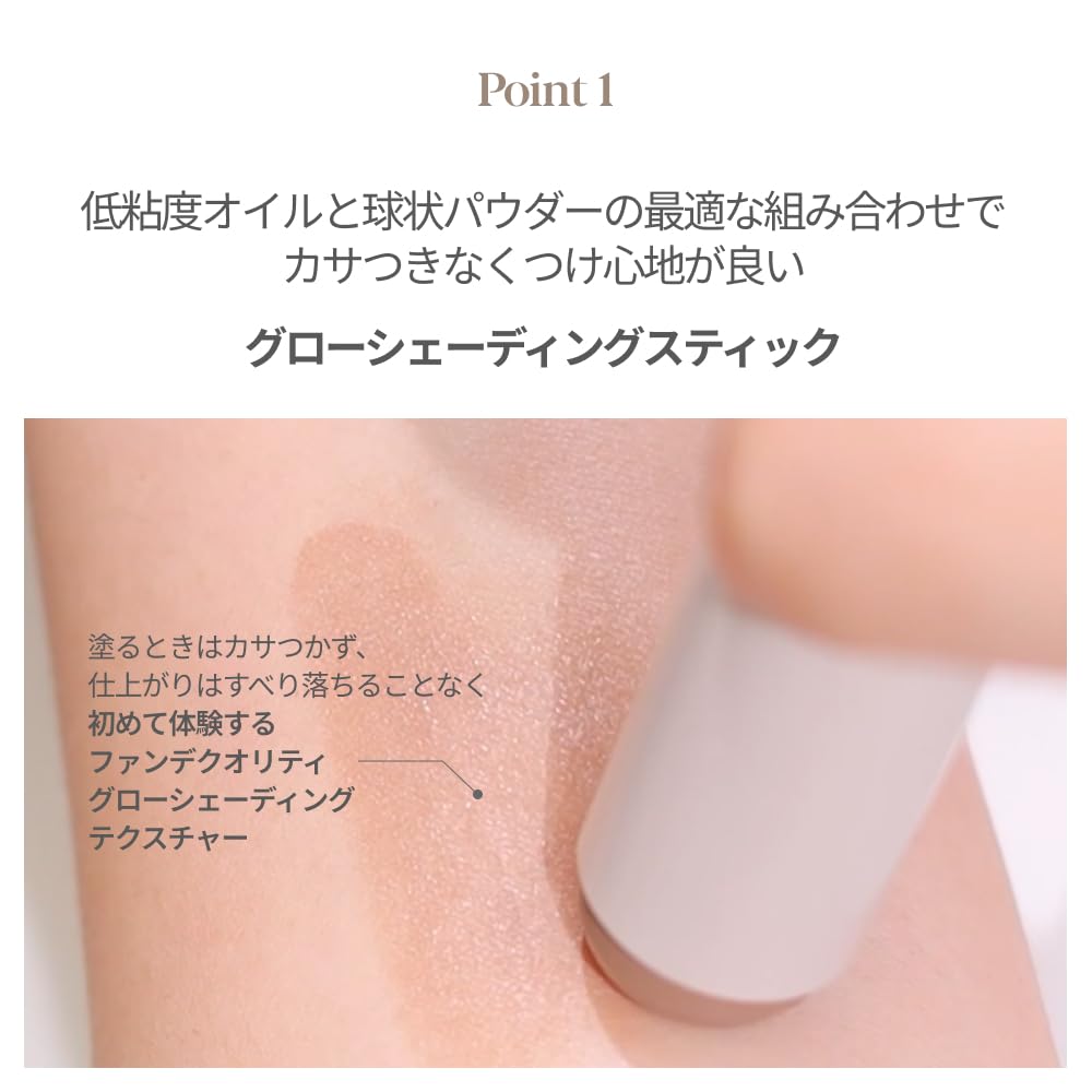 Espoir Be Glow Stick Shading Cool Gray 9g Shading Stick Contour Pen Nose Shadow Natural Finish High Moisturizing Balm Texture Easy To Carry Korean