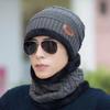 Winter Hat Men's and Women's Tide Autumn and Winter Men's Knitted Hat Fleece Thickened Wool Hat Pullover Hat Neck Cover Set To Keep Warm