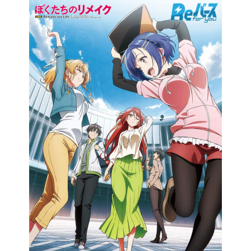 

Rebirth for you Trial Deck Our Remake