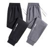 Mens Winter Warm Fleece-Lined Loose Fit Casual Jogger Pants Elastic Waist Straight Leg Cotton Blend Plus Size