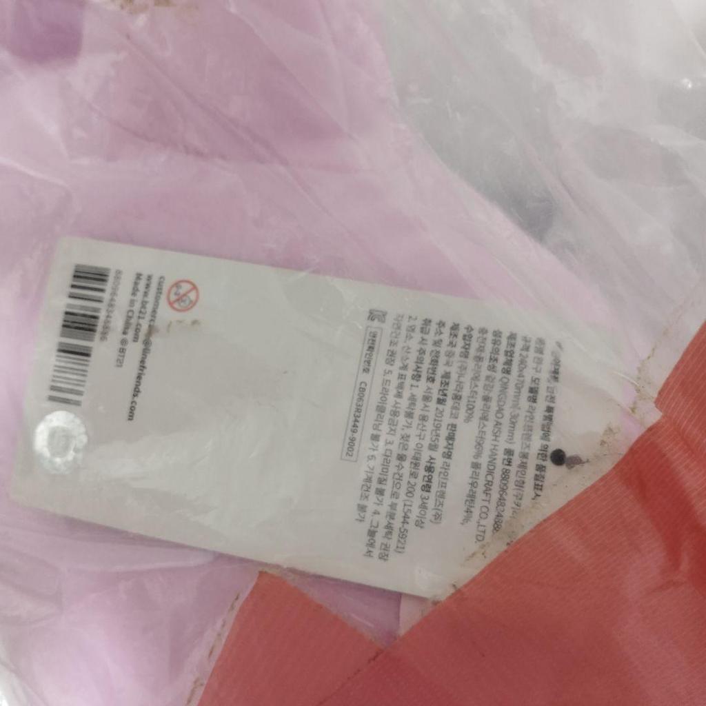 [USED] bt21 cooky large pink plush toy