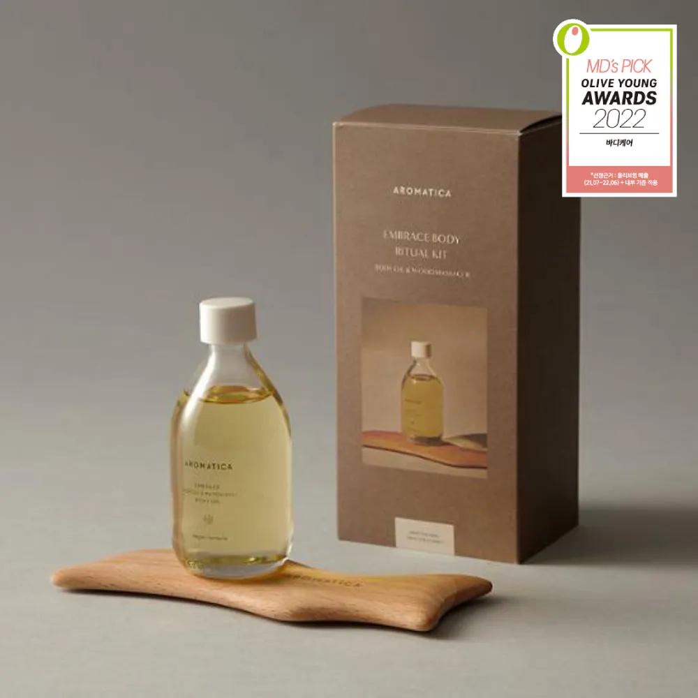 AROMATICA Body Oil 100ml Ritual Set (+Guasha) (4 Options)