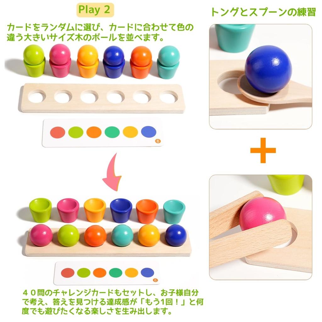 3-in-1 Montessori Educational Toy for Ages 3, 4, and 5: Early Development, Color Matching, Fine Motor Skills Training, Tongs, Spoon Practice, Cup Bala