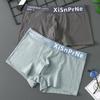 Men's Underwear Men's Cotton Boxer Shorts Men's Shorts Students' Comfortable Korean Version Short Underwear