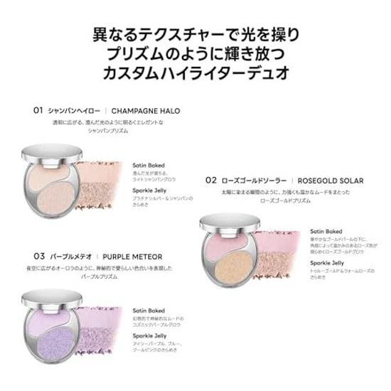 TIRTIR Prism Highlighter Duo 3 Colors Baked 3g Jelly 4g (Champagne Halo)