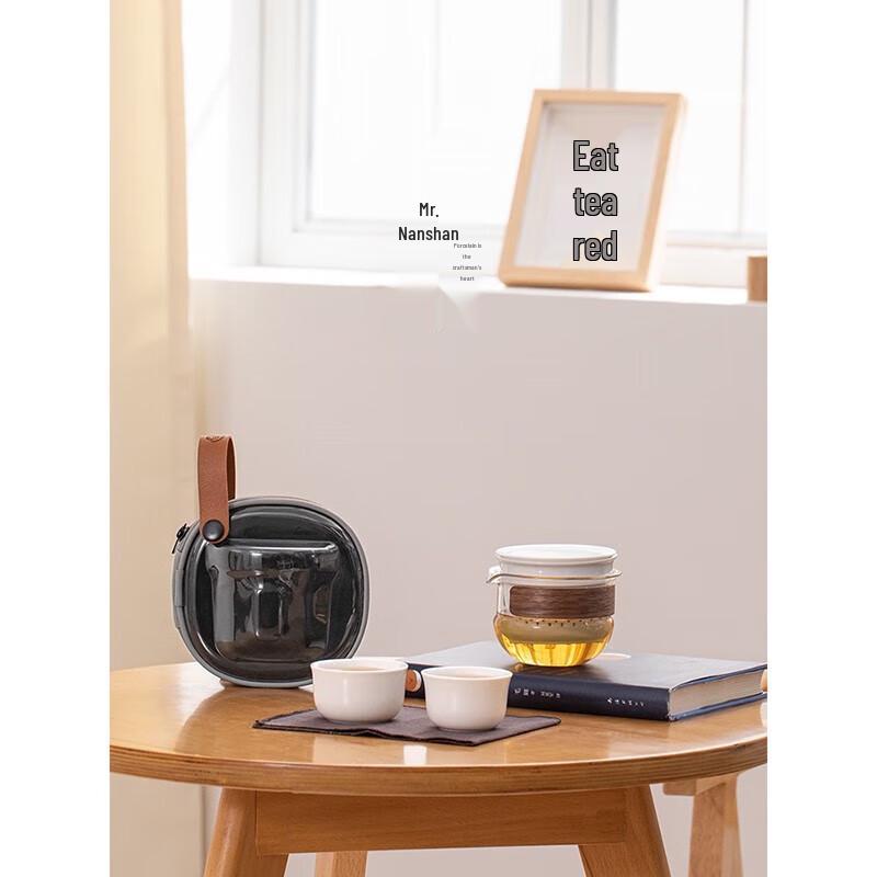 Nanshan Yunbo Portable Gongfu Tea Set