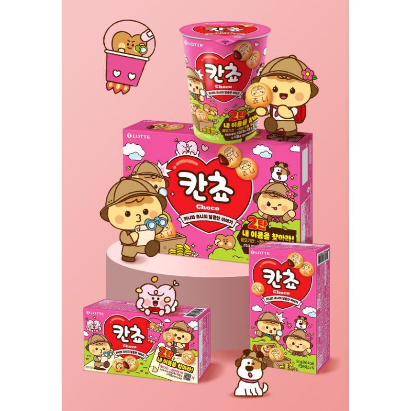 Lotte Kancho Choco Biscuit Chocolate Filled Cookies 54g