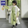 Boys' Traditional Chinese Hanfu Performance Outfit