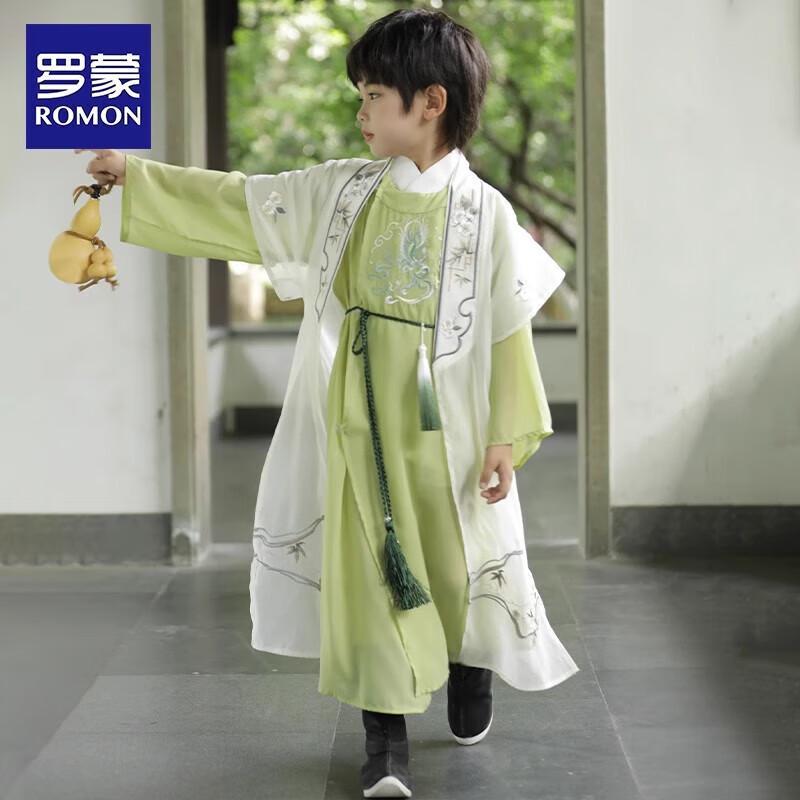 Boys' Traditional Chinese Hanfu Performance Outfit