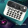 HY Digitale Mini Live-Soundkarte, Audio-Interface Telefon Broadcast Aufnahme Podcast-Mischer Geeignet für Online Sing-Stimmwechsler