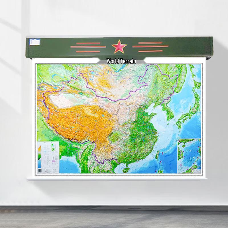 Electric Remote Control Scroll Display Machine