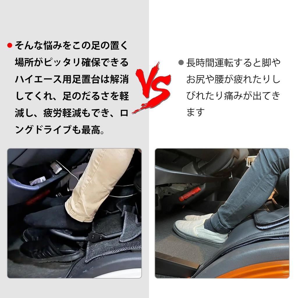 Sporacingrts Folding Passenger Seat Footrest with Adjustable Height and Cover Compatible with Toyota Hiace and Regius Ace Angle, Included, (200