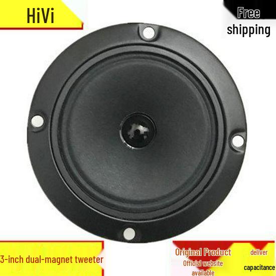 Hivi KL3.4-1 Audiophile Dual Magnet 3-inch KTV Tweeter