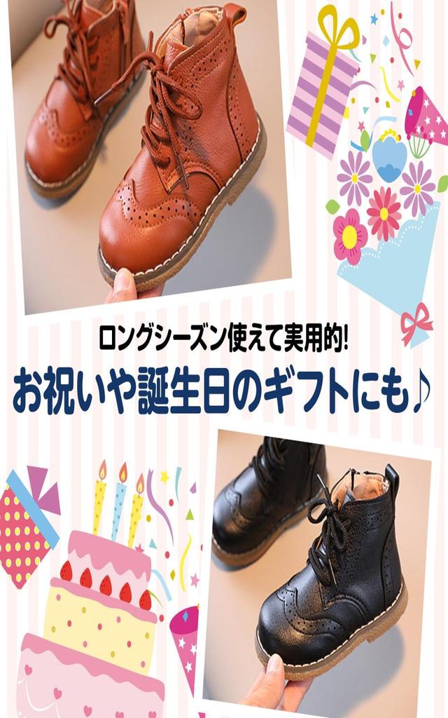 Shiawase Warehouse Kids' Girls' Hakama Boots, Toddler Lace-Up Boots with Side Zipper, Casual and Formal, Easy To Walk In (Brown, Size 14.0cm)