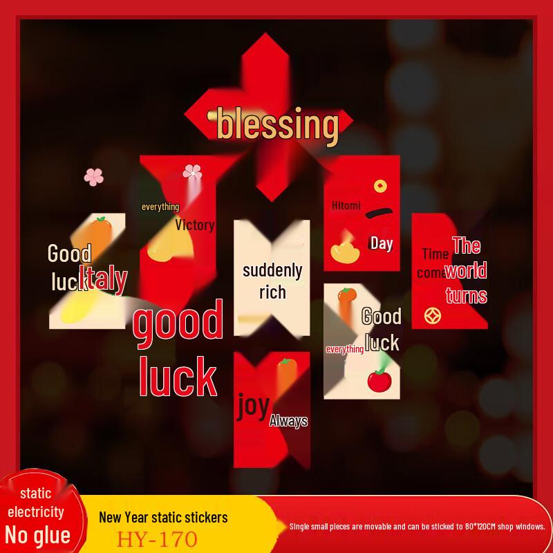 New Year Window Static Cling Stickers