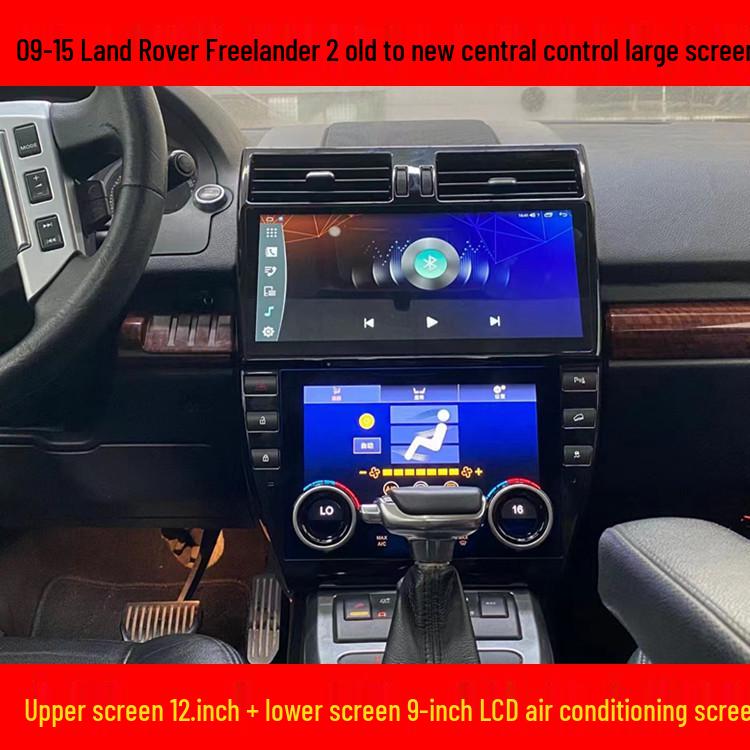 Land Rover Freelander 2 Android Navigation & 360 Reversing Display
