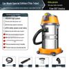 Super Cloud Jiebaba High-Suction Wet/Dry Vacuum Cleaner for Home, Commercial, and Industrial Use