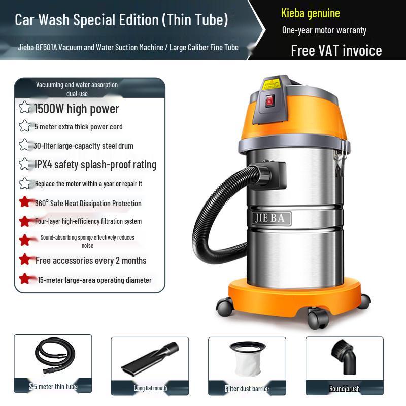 Super Cloud Jiebaba High-Suction Wet/Dry Vacuum Cleaner for Home, Commercial, and Industrial Use