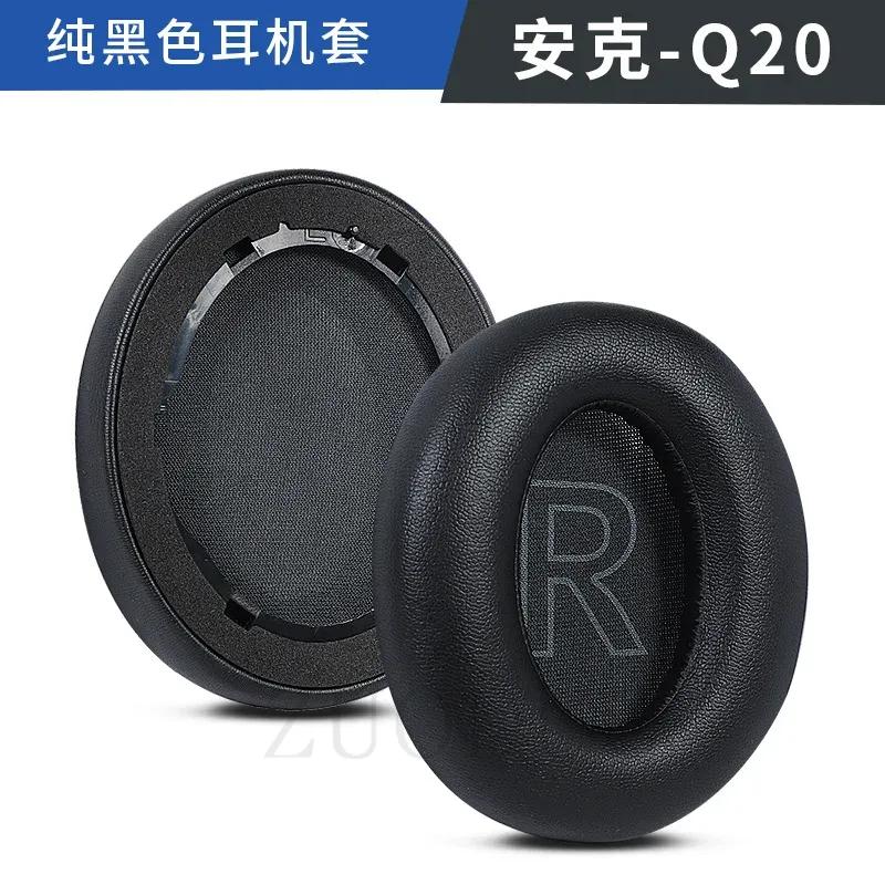 For Anker Soundcore Life Q10 Q20 Q30 Q35 Headphone Earpad Replacement Cushions Cover Earmuff Ear Pads Headphone Earpads